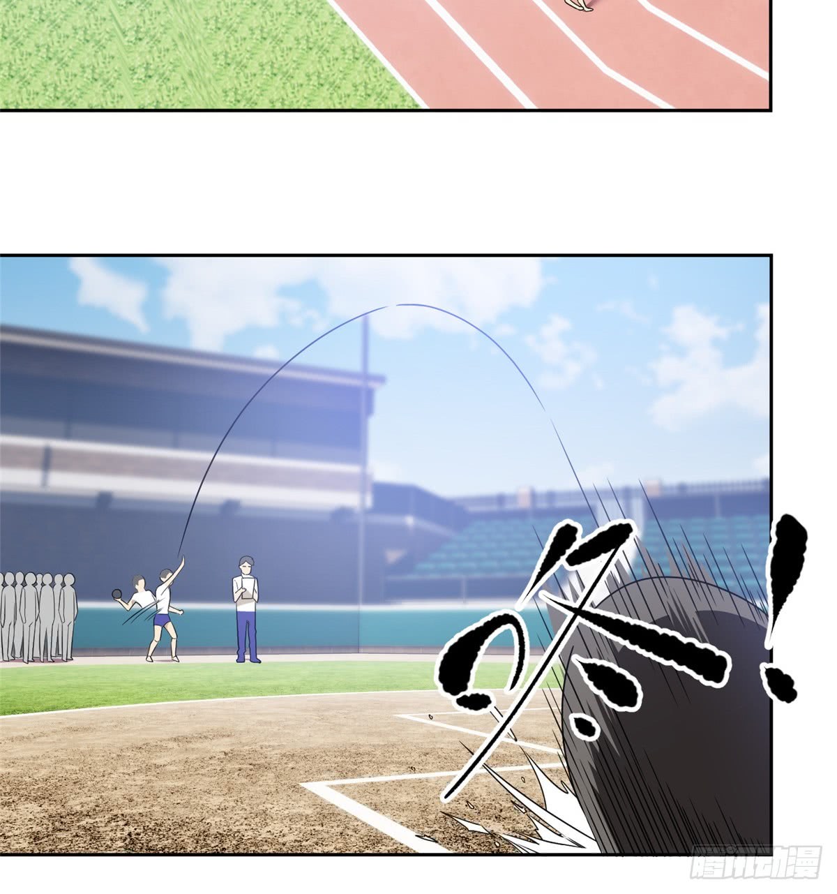 Global Gao Wu Chapter 17 Bahasa Indonesia